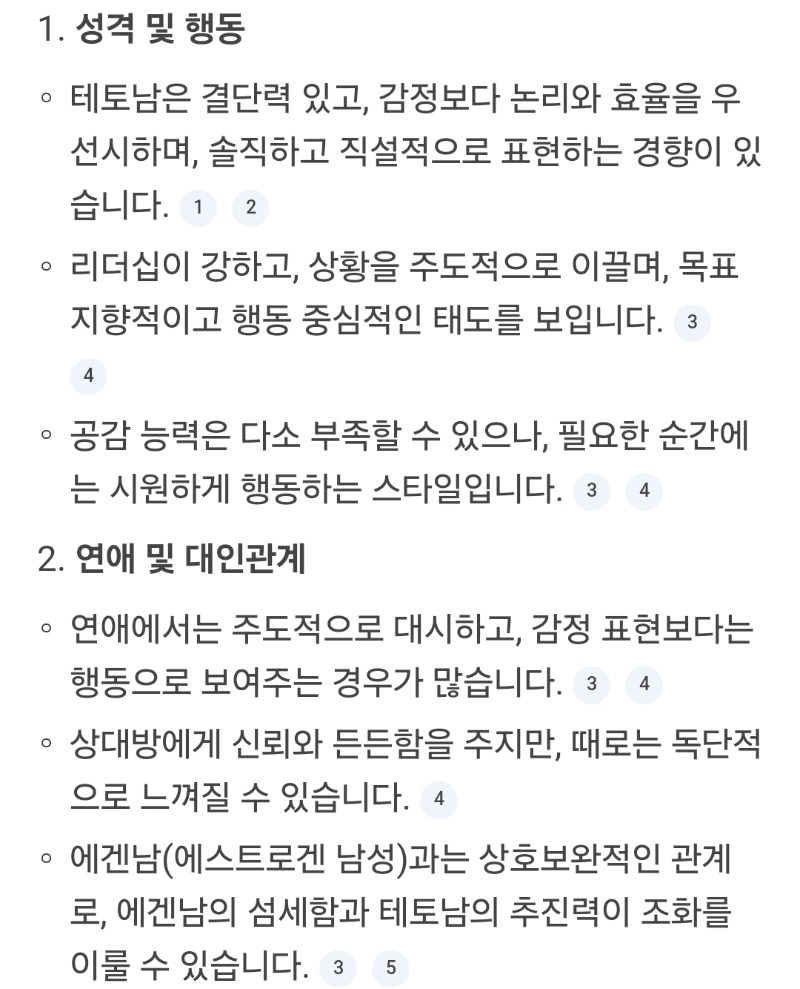 정호오라버닝~ 보세욤♡