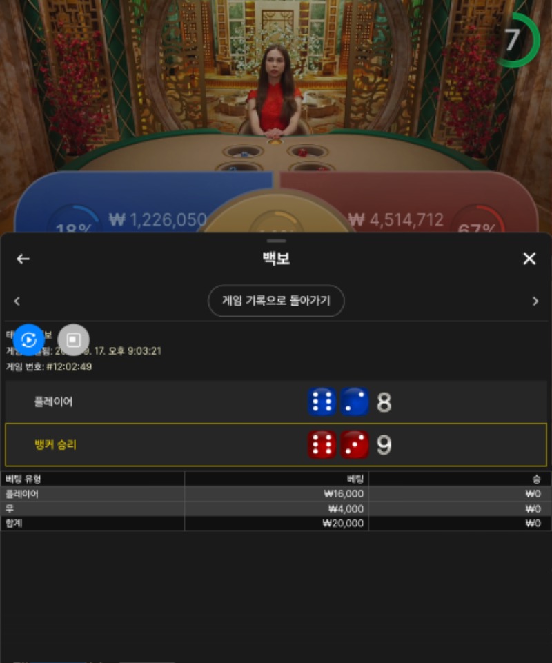 백보1