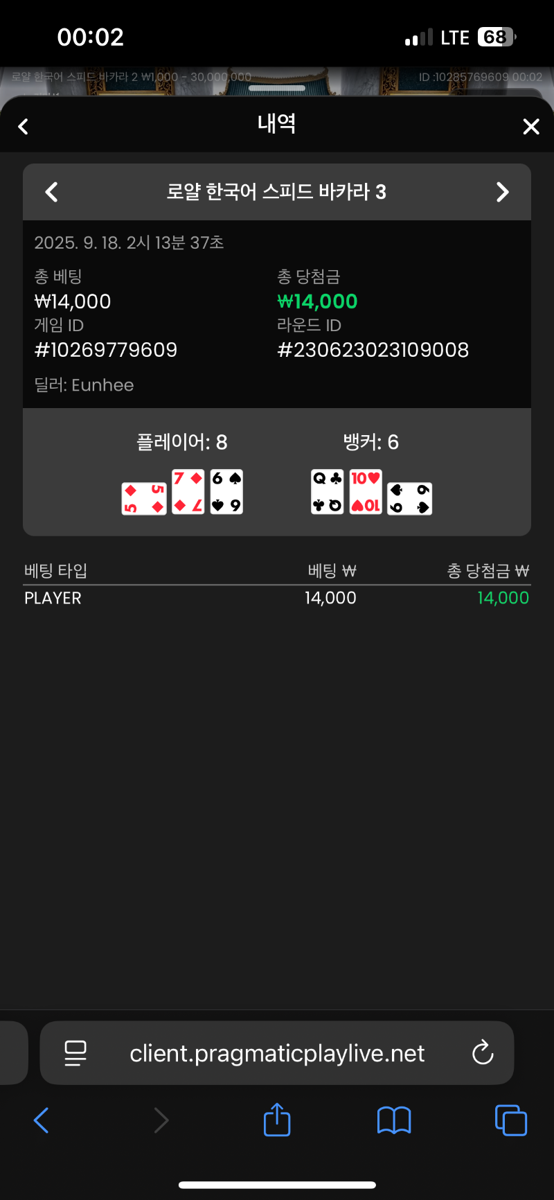 프라그 짤짤이 1