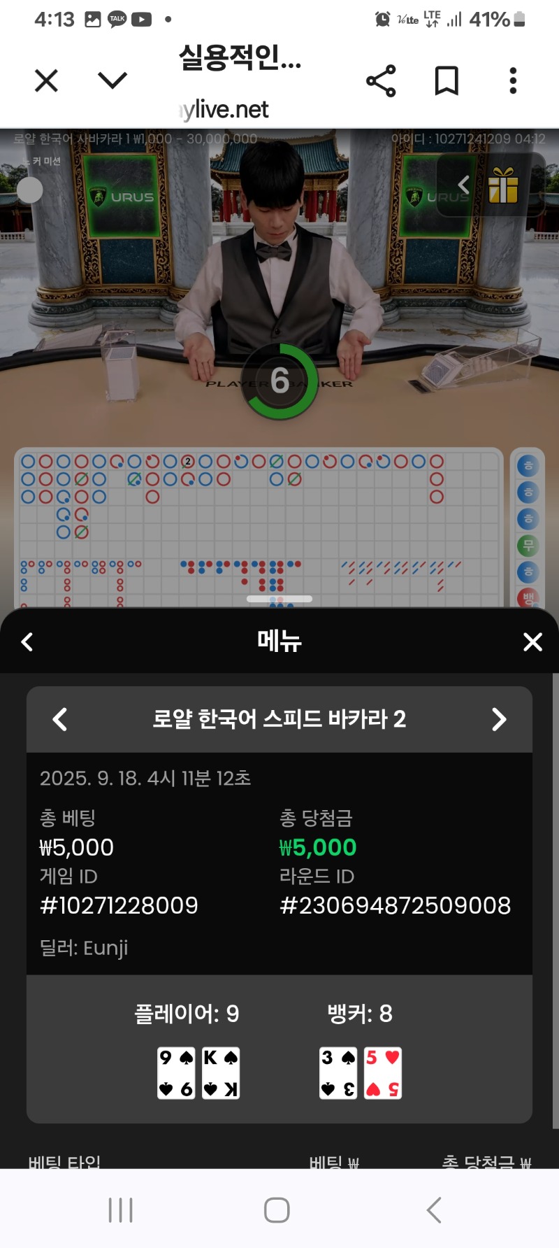 카라2