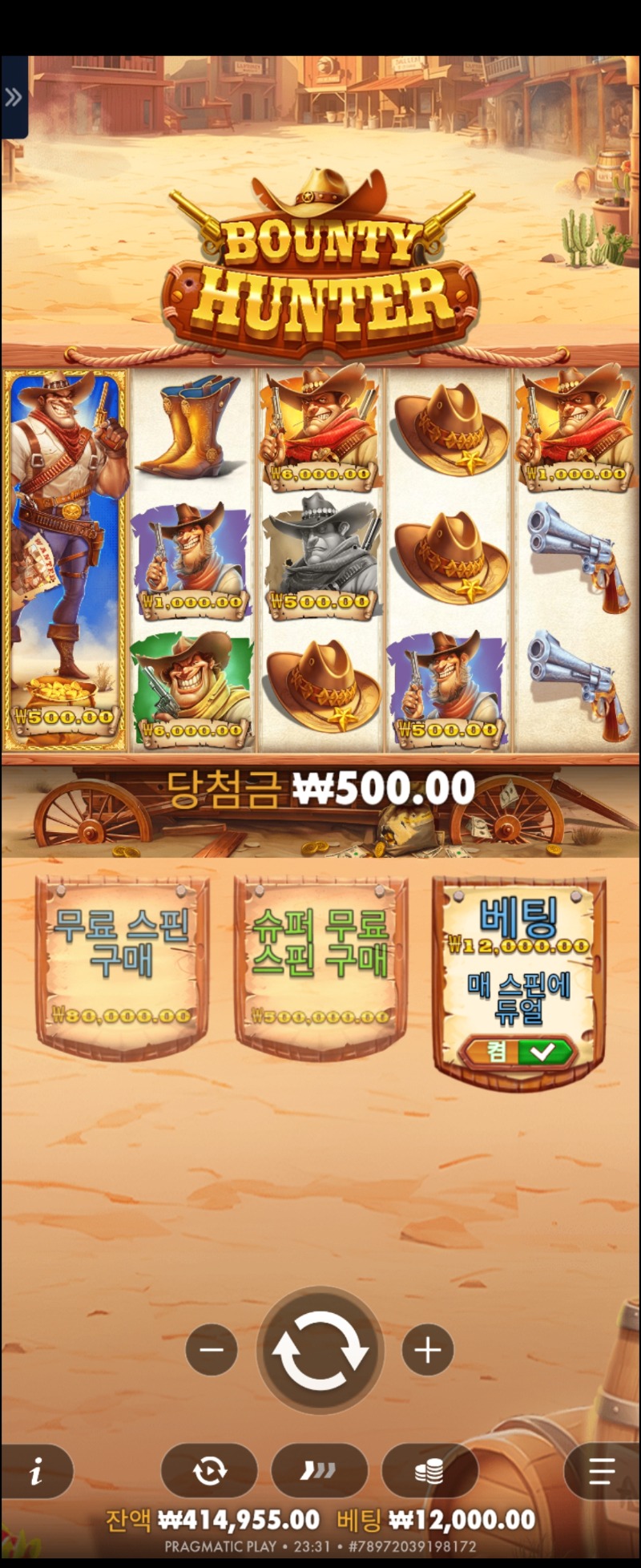 총게임 더럽게 못하네ㅡㅡ