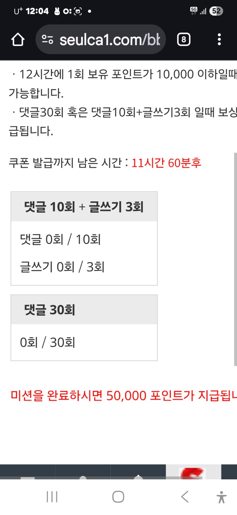 포교 후 리필 국롤?