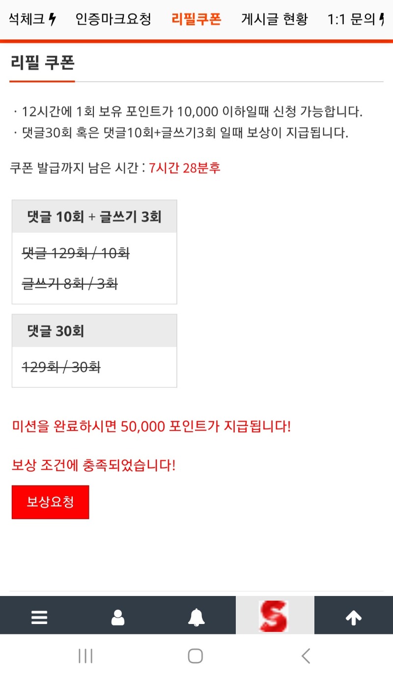 비상금사용ㅎㅎ부질없다