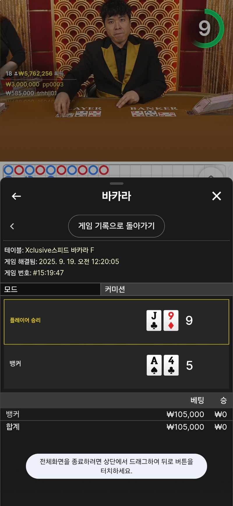 올링패ㅡㅡ
