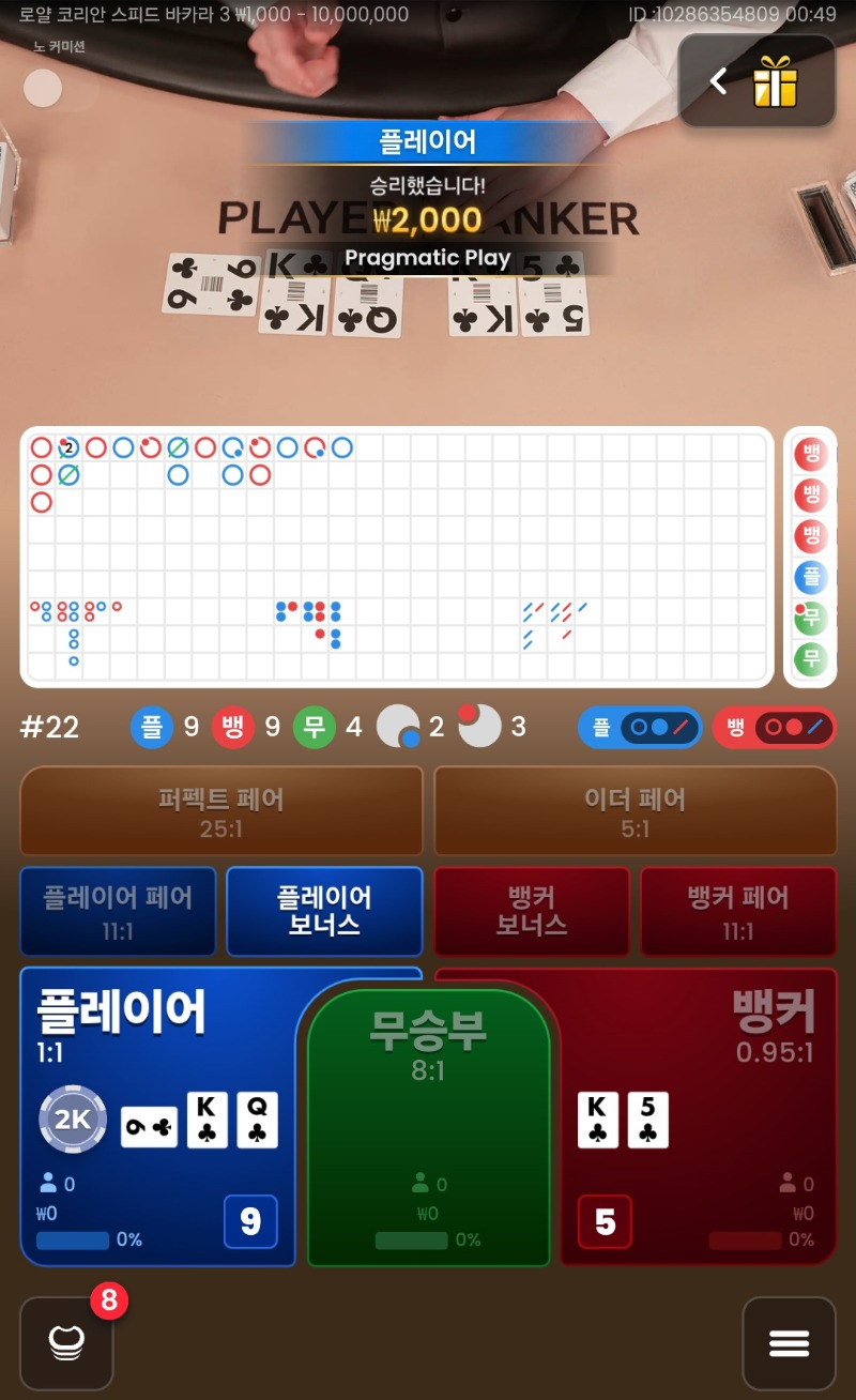 플1승