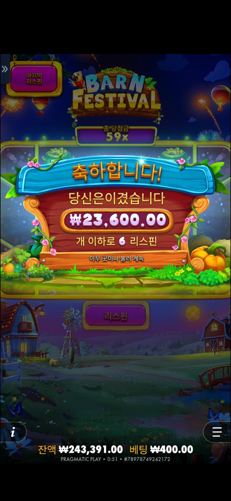황금조리개(리플 x 배당이낮아유ㅜㅜ)