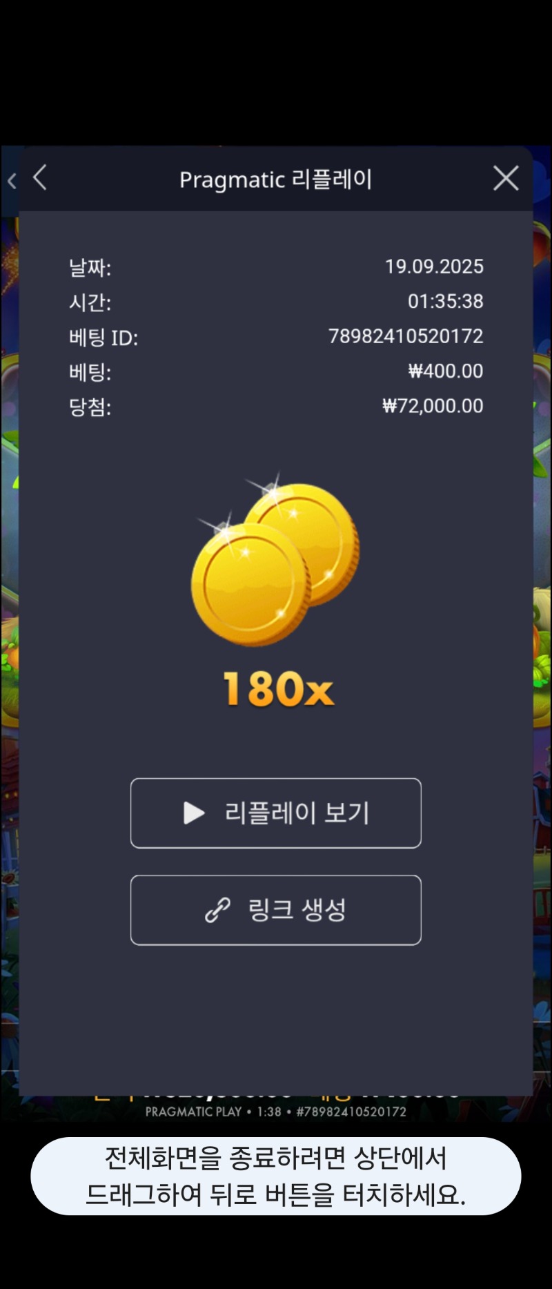 황금멀티