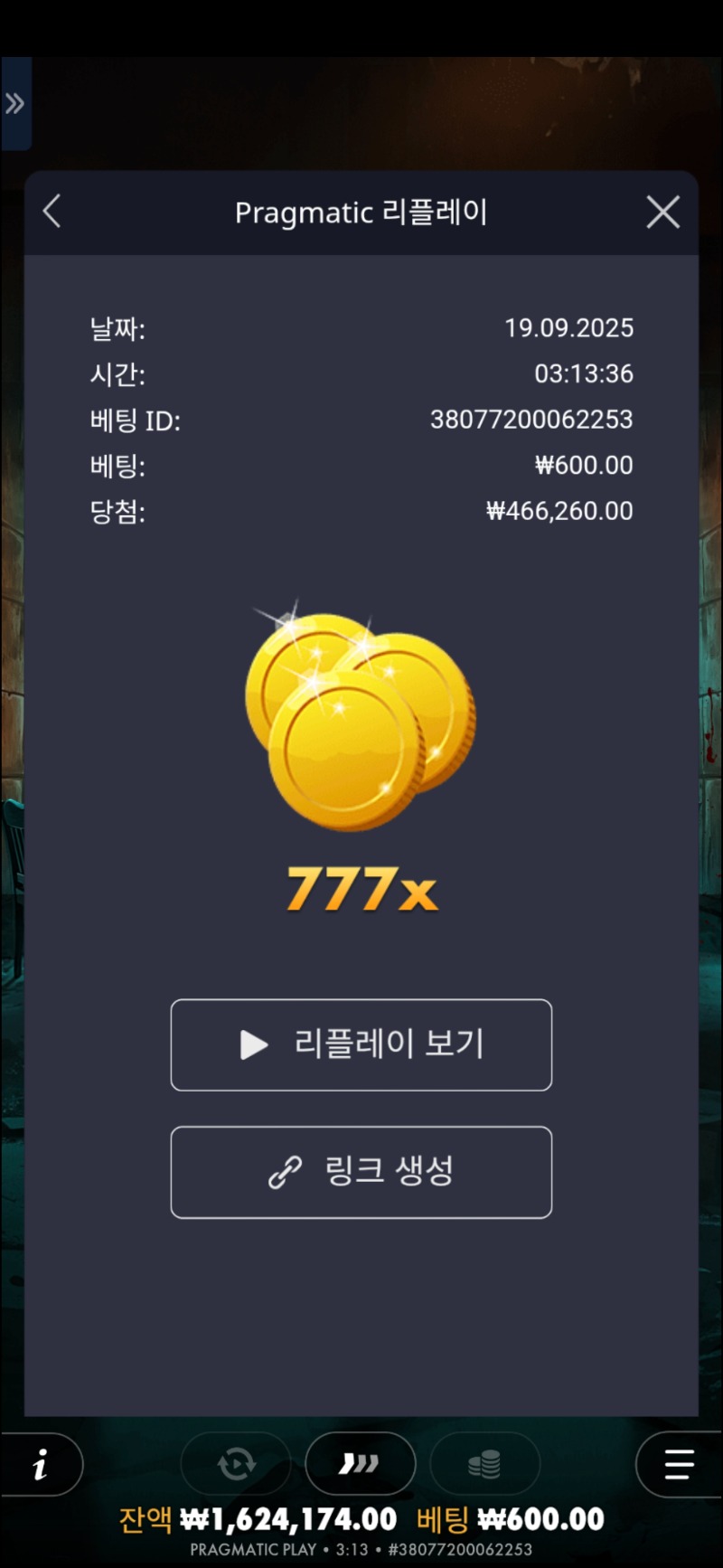 좀스777배