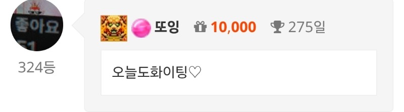 출첵♡