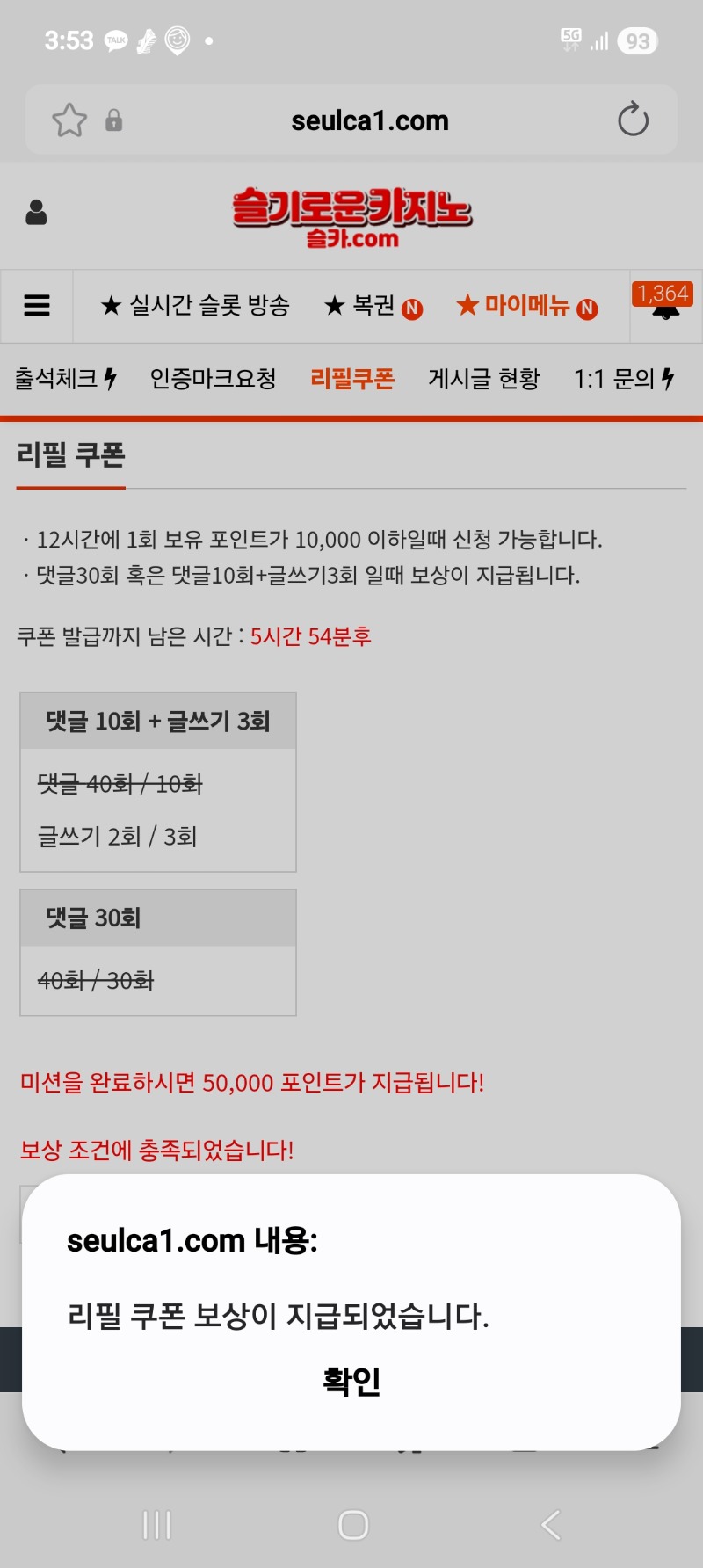 이모 소환.
