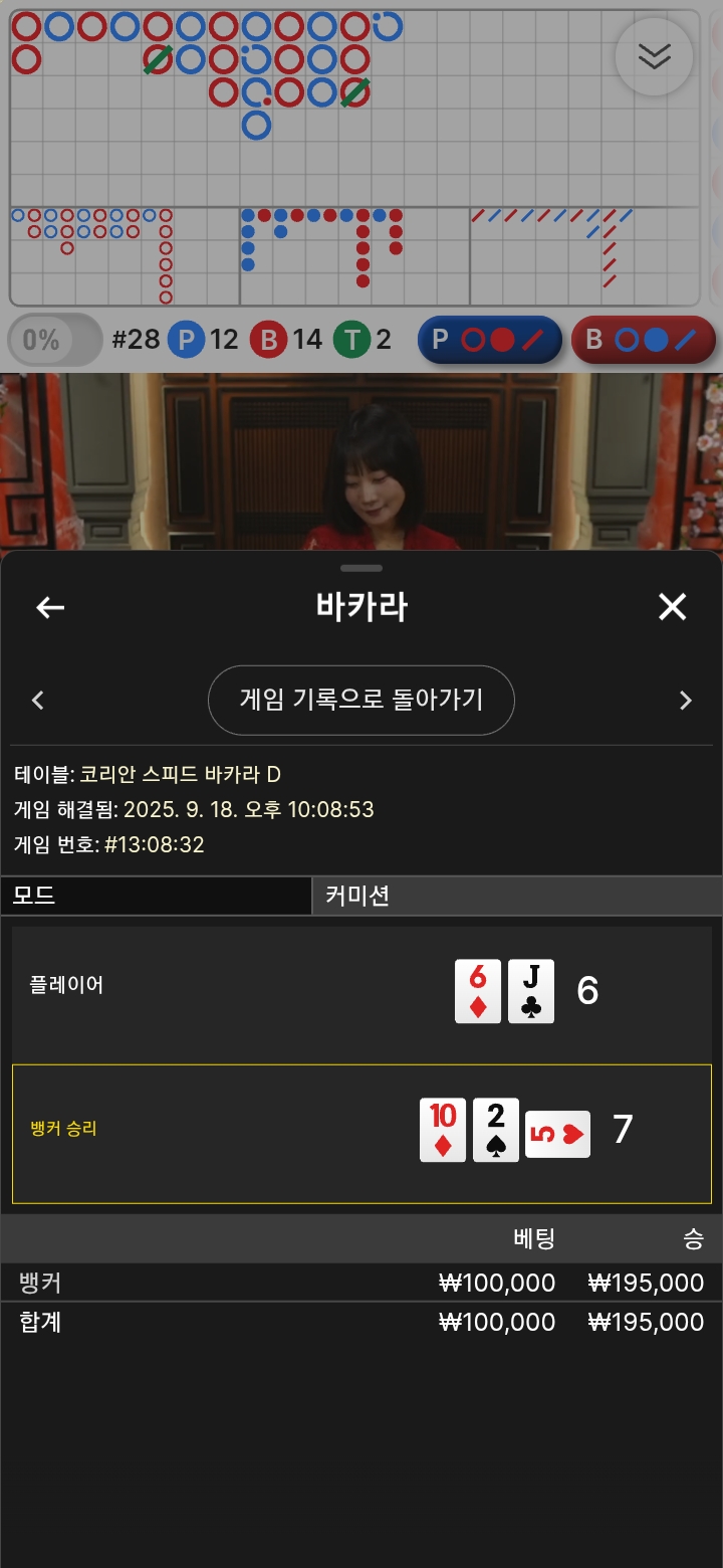 3승 튀어~~