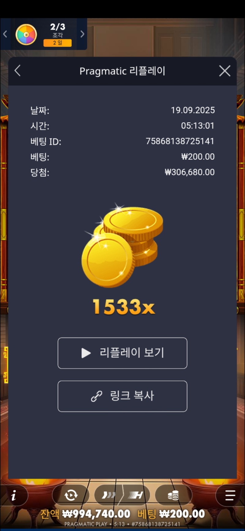 사무4 1533배~