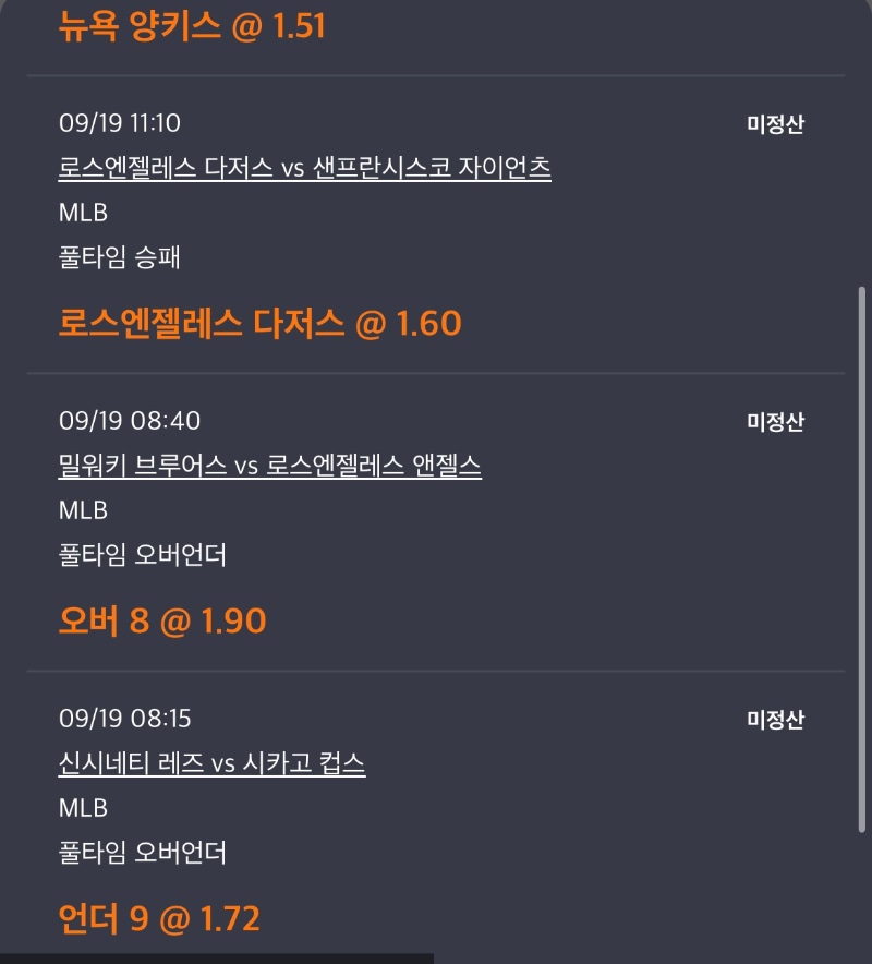 야구픽 공유