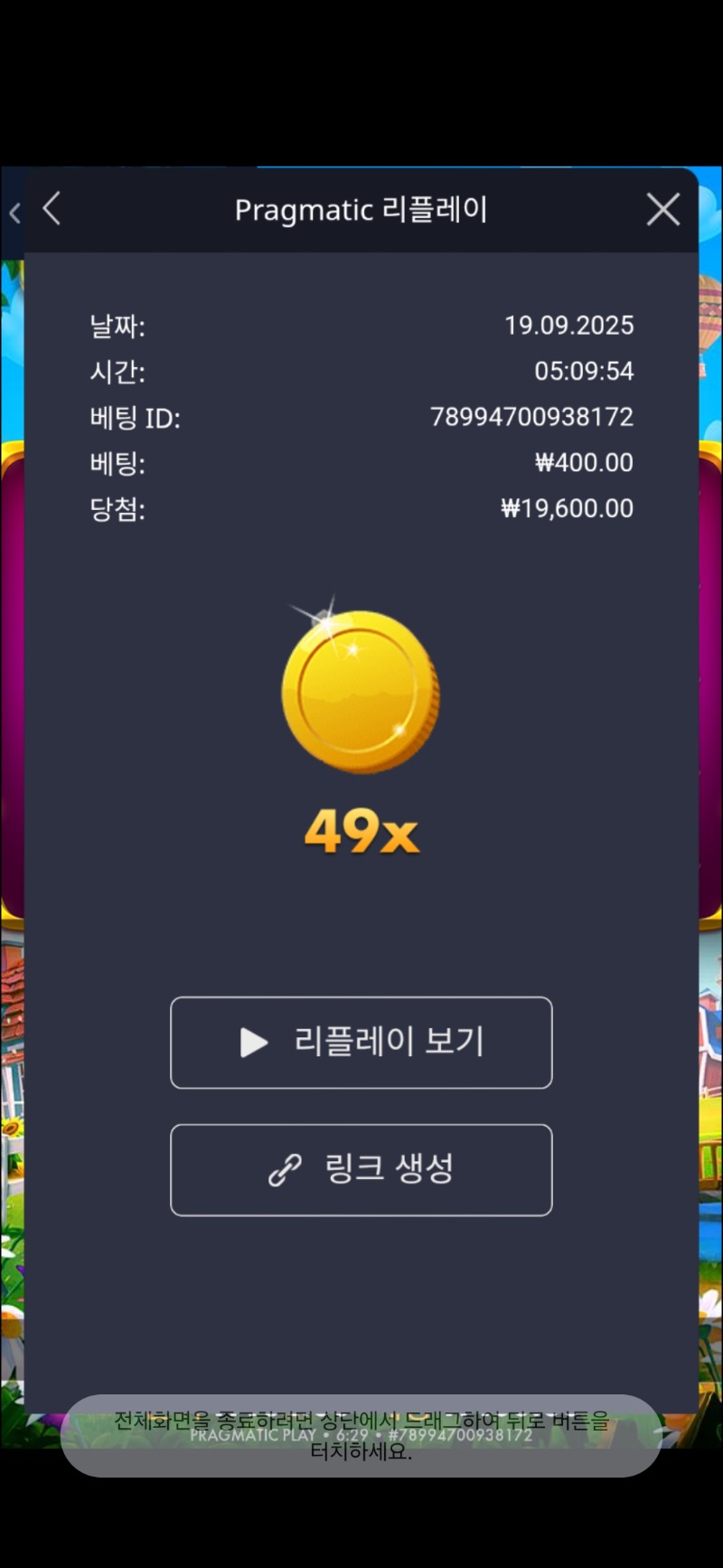 황금 조리개 49배ㅠㅠ