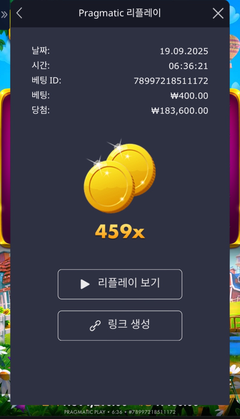 황멀 459배