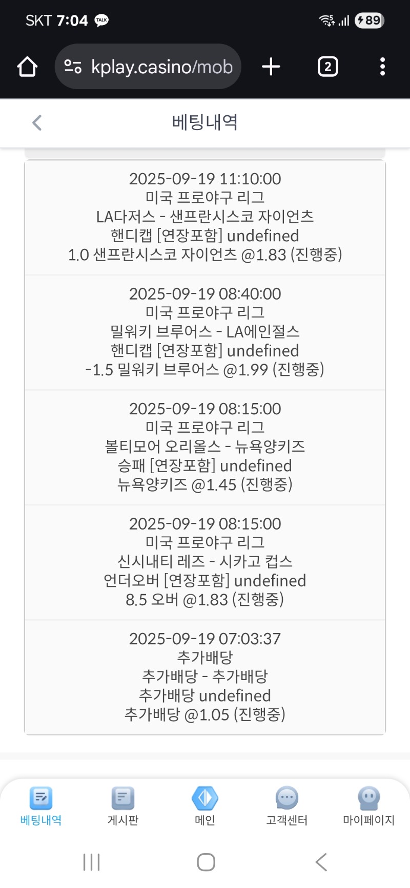 아침믈브요..제발