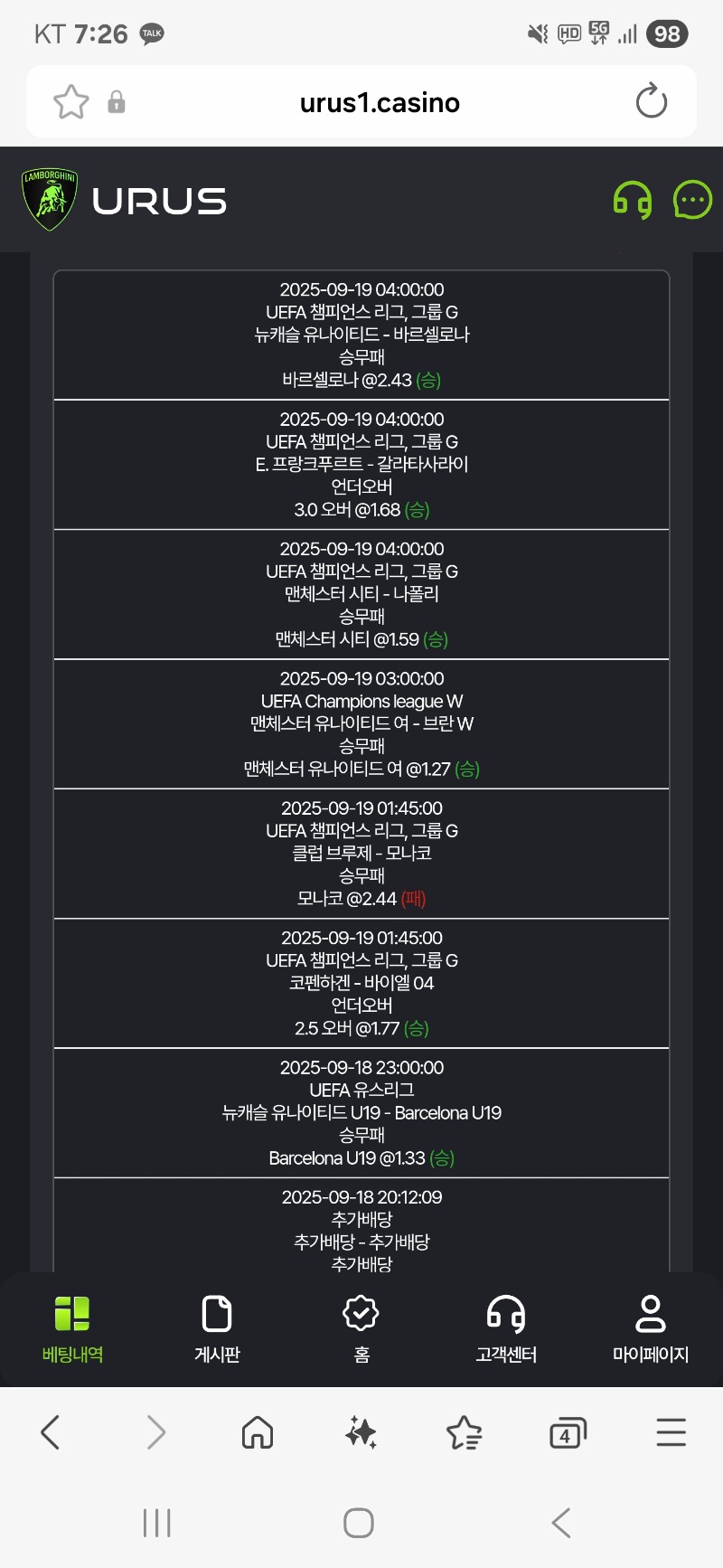 새축한폴낙 띠껍네~~~~