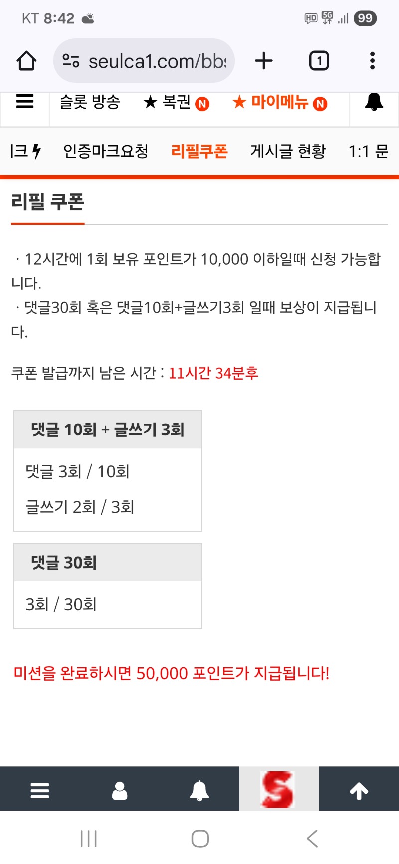 리필 가보자구요