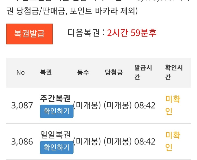 금요일 오전 쌍복ㅅ