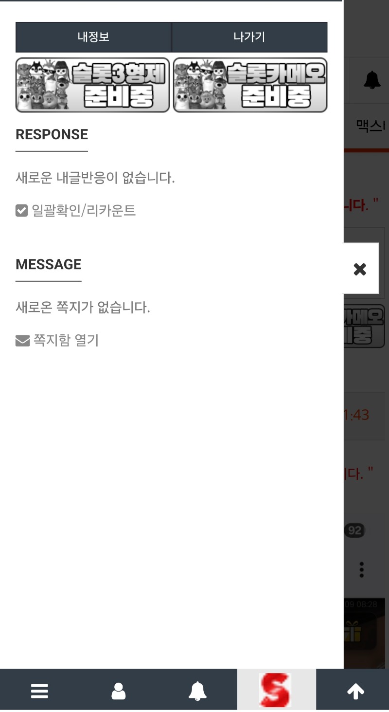 모닝 숙제 끝 ~~~~!!^^