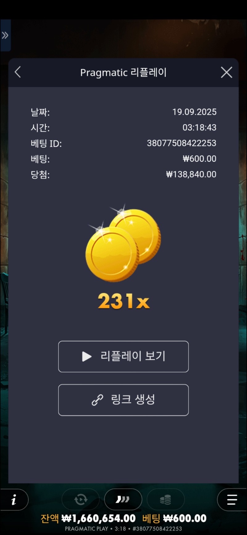 좀스231배