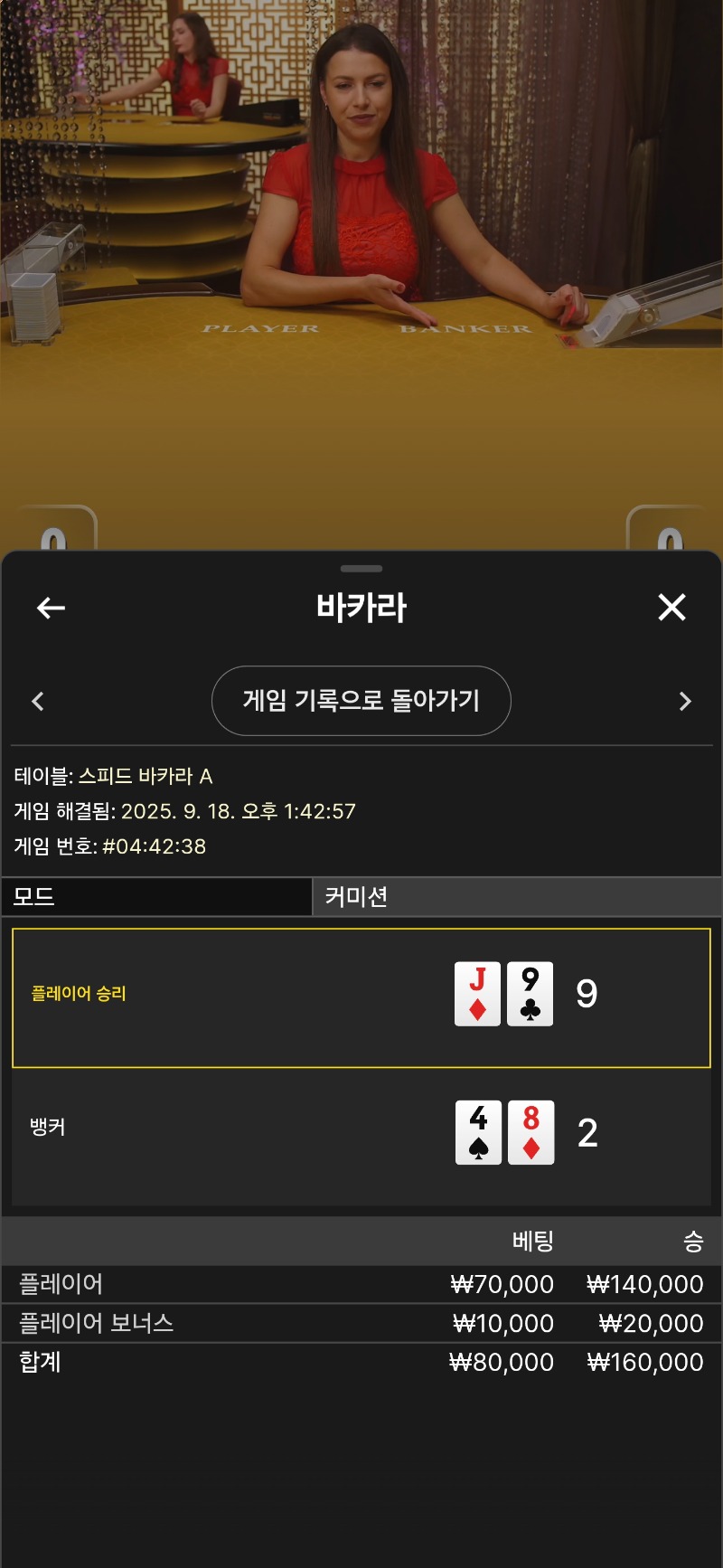 문카라 승