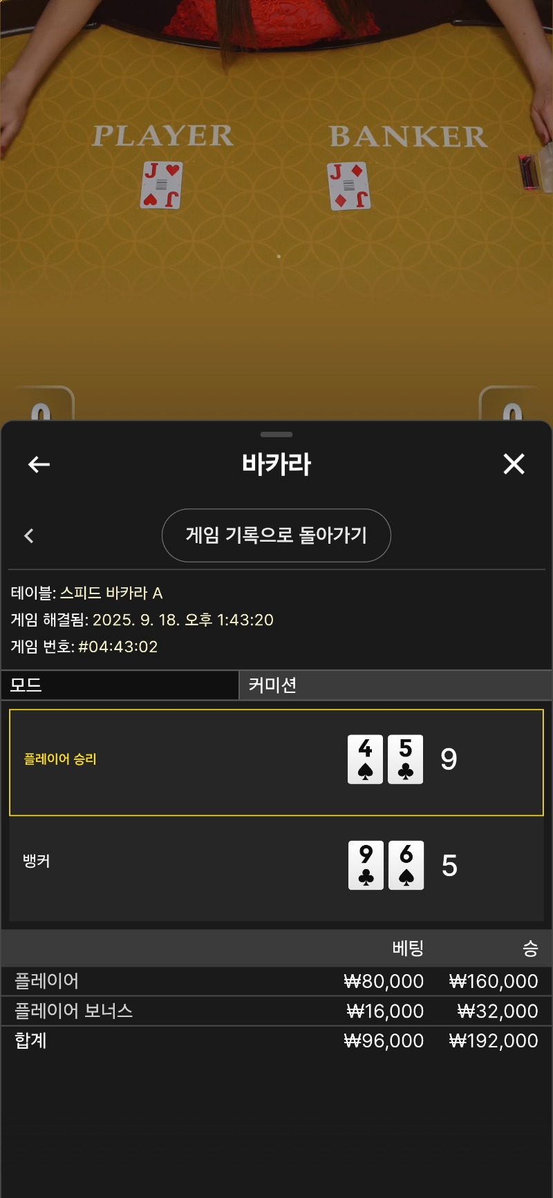 문카라 마물 승