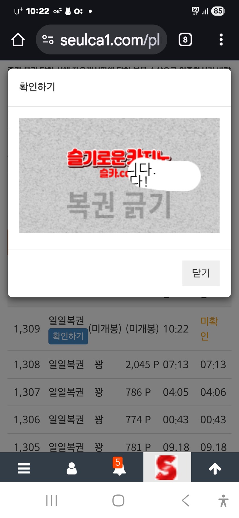 일보기 지나갑니다