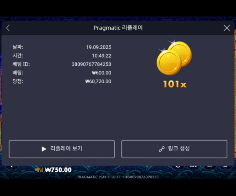 오라매101