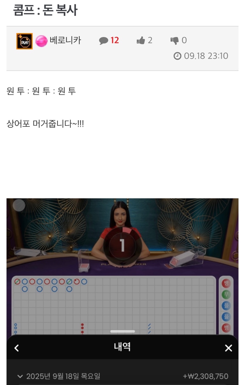 같은방 11시 루틴 :
