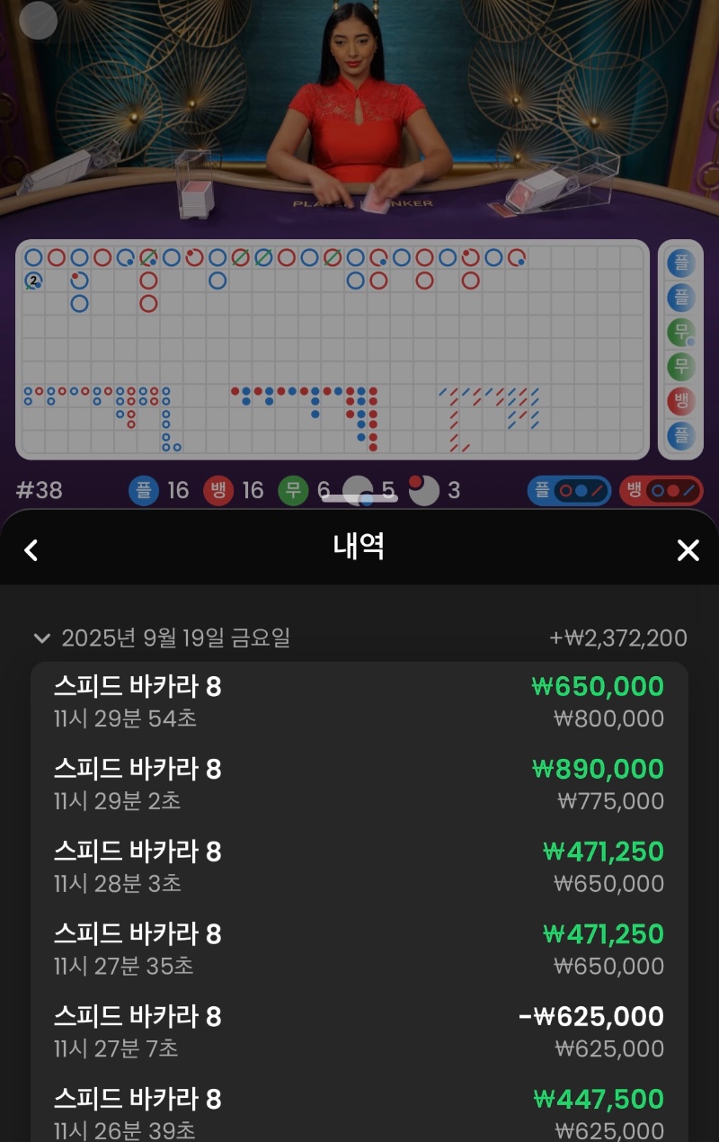 같은방 11시 루틴 :