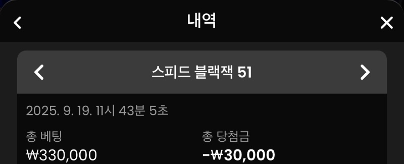 블랙잭 간보기