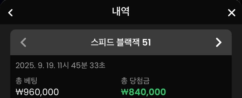 한번만 더먹자