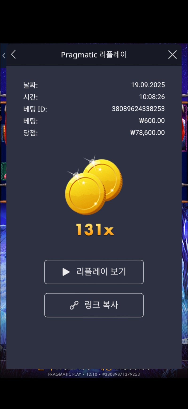 그라메 131배 신청합니다