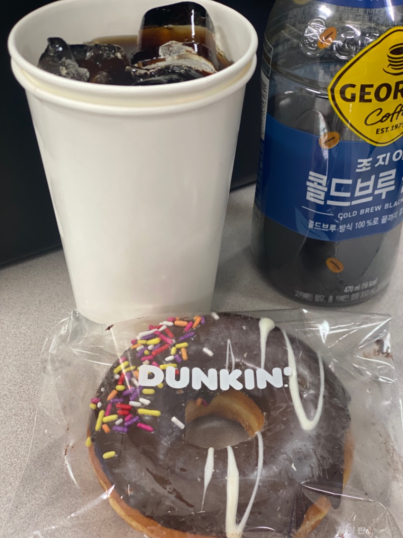 일하면서 커피 한잔