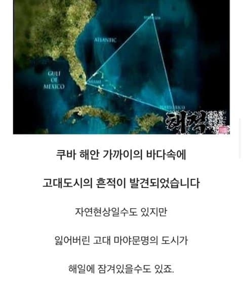 바다에 관한 신비한 사실