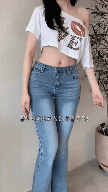 골반 예뻐지는 방법