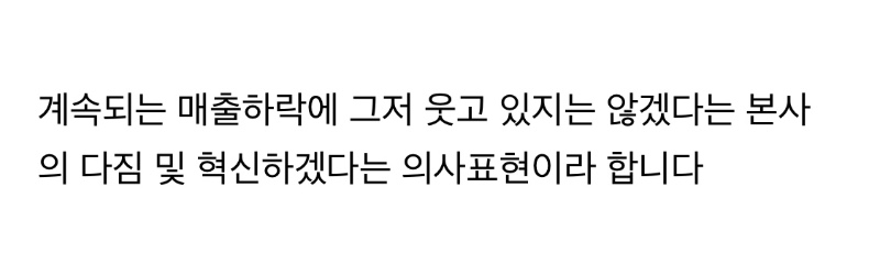 KFC 70년만에 할아버지 변경