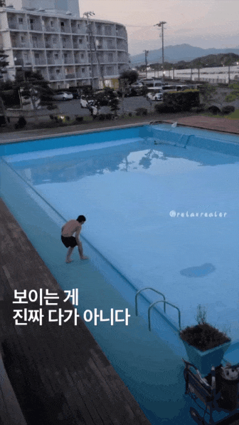 보이는게 다가 아니다