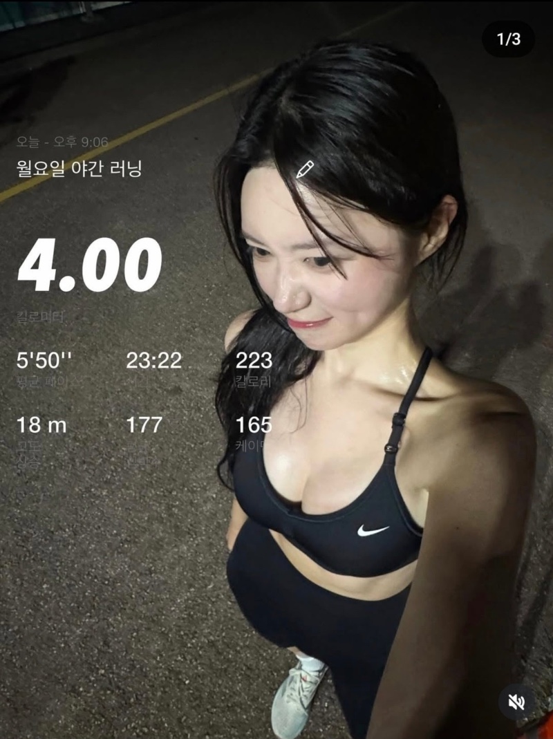요즘 유행중인 오런완