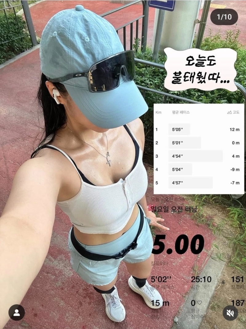 요즘 유행중인 오런완
