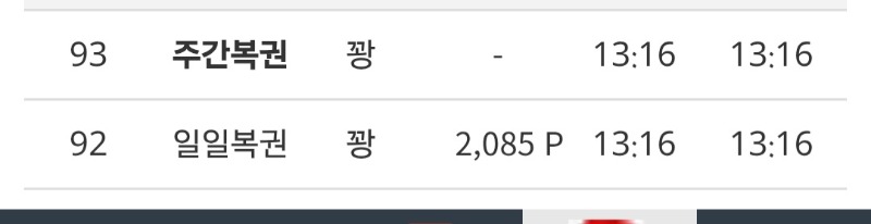 쌍복이  가루가되었다ㅠ