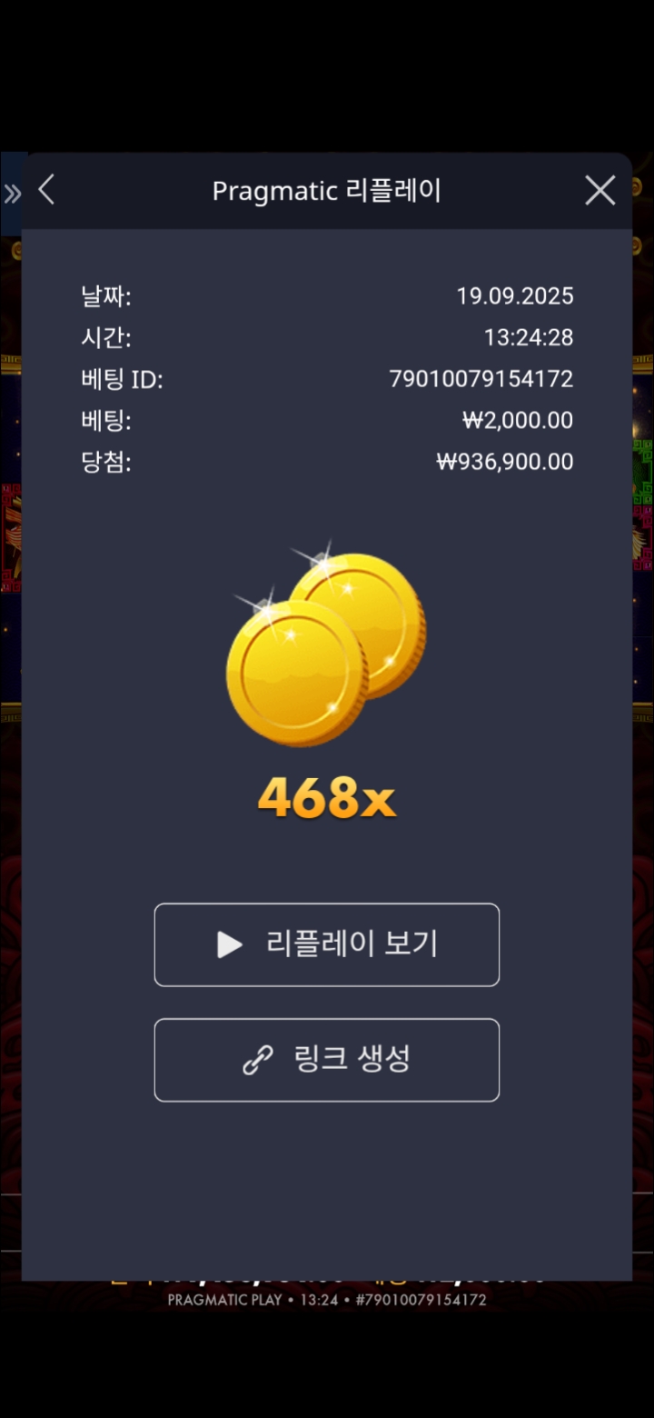오라메468