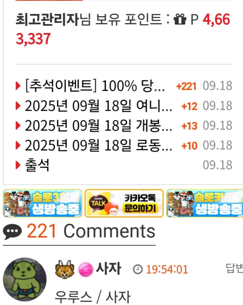 추석이벤참여 ㅅㅅ