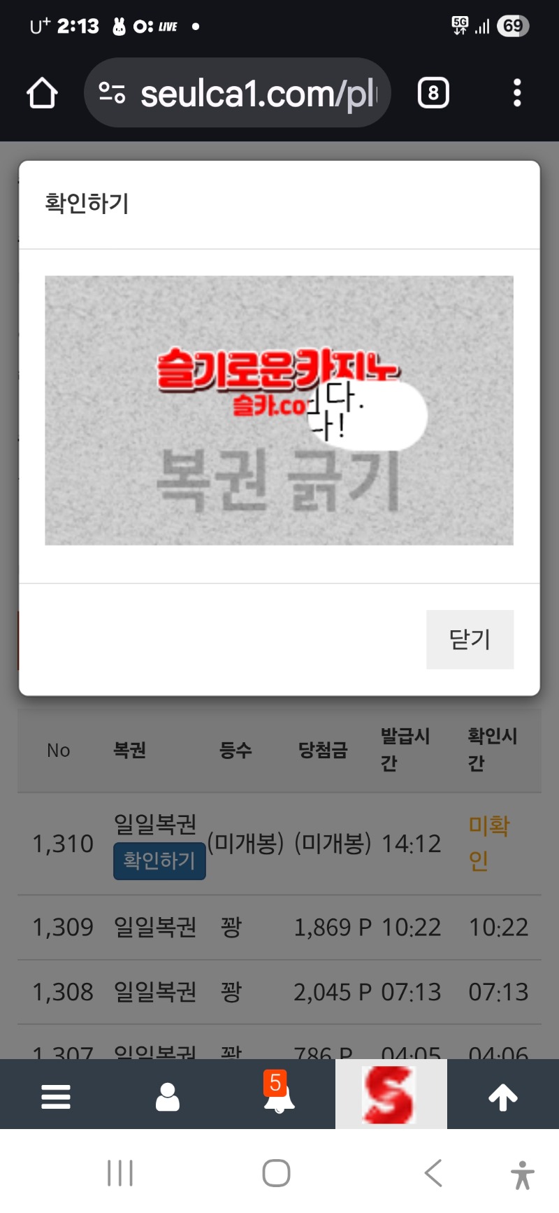 일보기30 연속 지나가네요