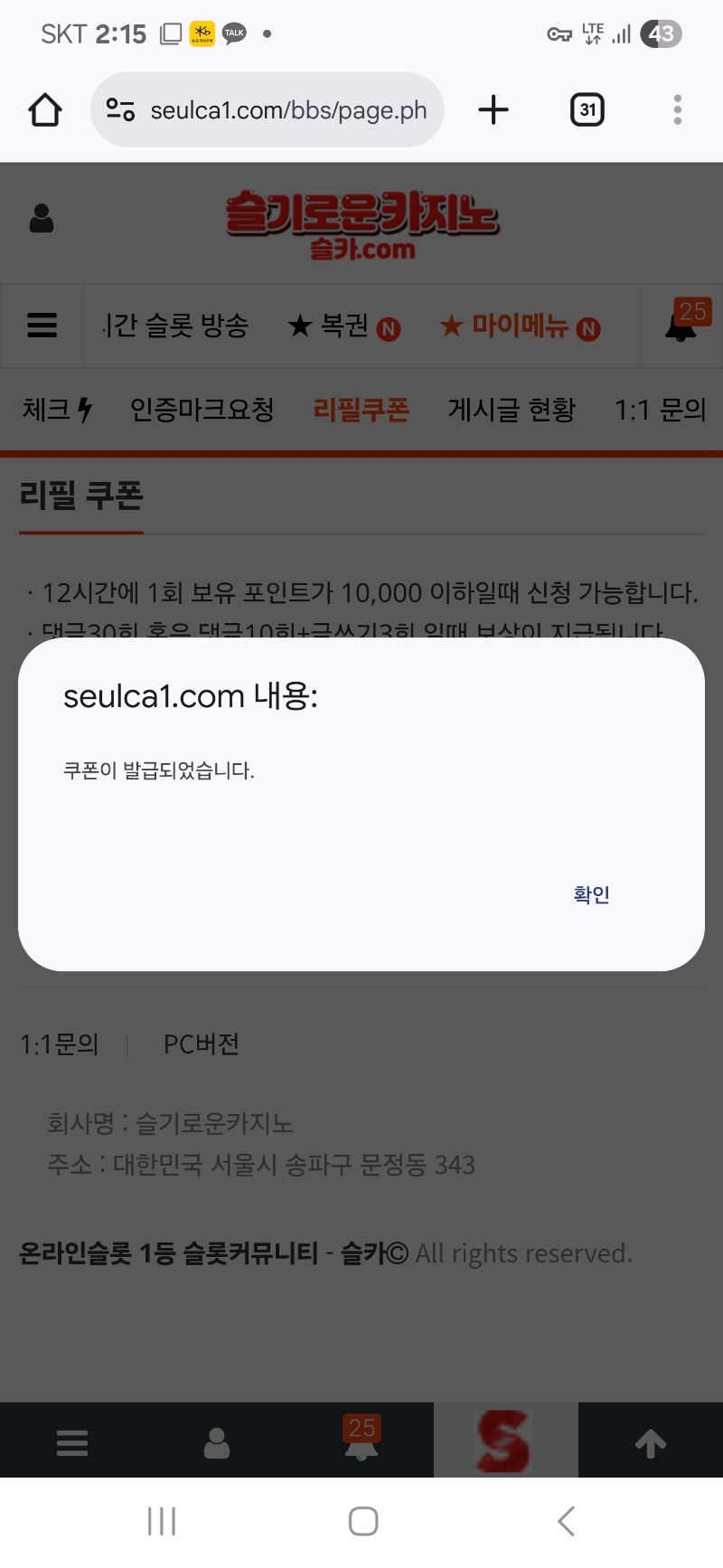 리필 갈게요 ~~!!^^