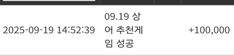 벙글이 추겜애교포♡