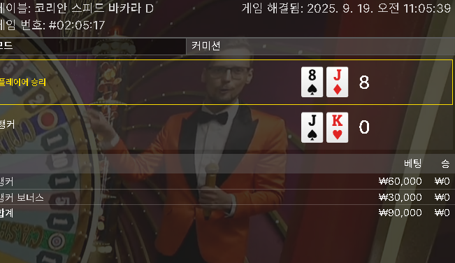 에볼