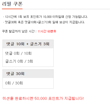 리필입니다.