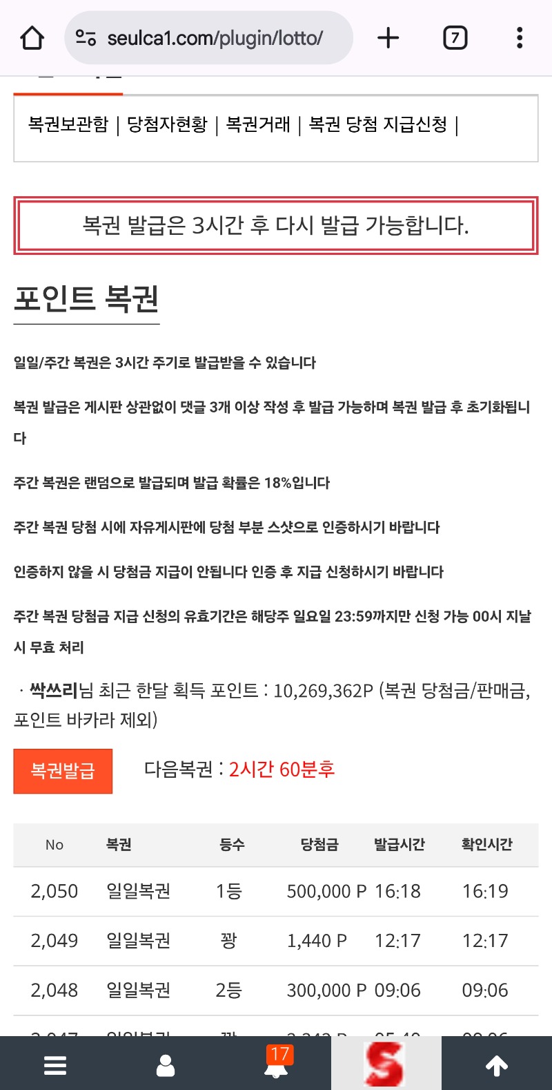 무슨일이오!!일복1등당춍♡♡